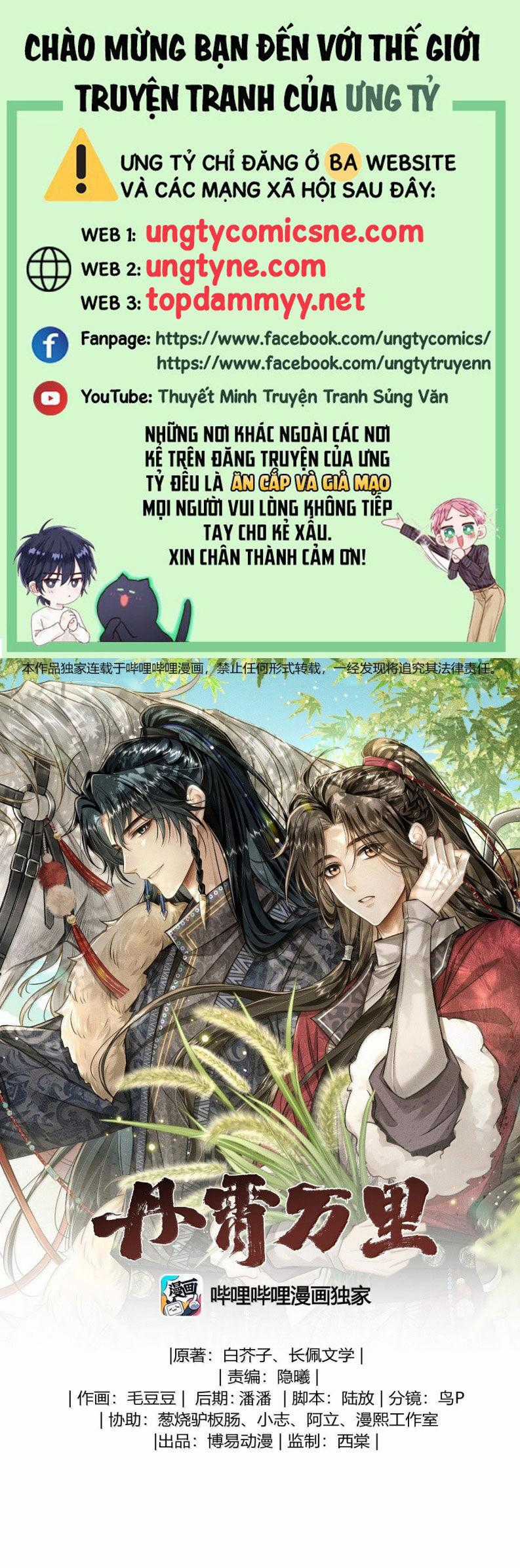 Đan Tiêu Vạn Dặm Chương 106 trang 1