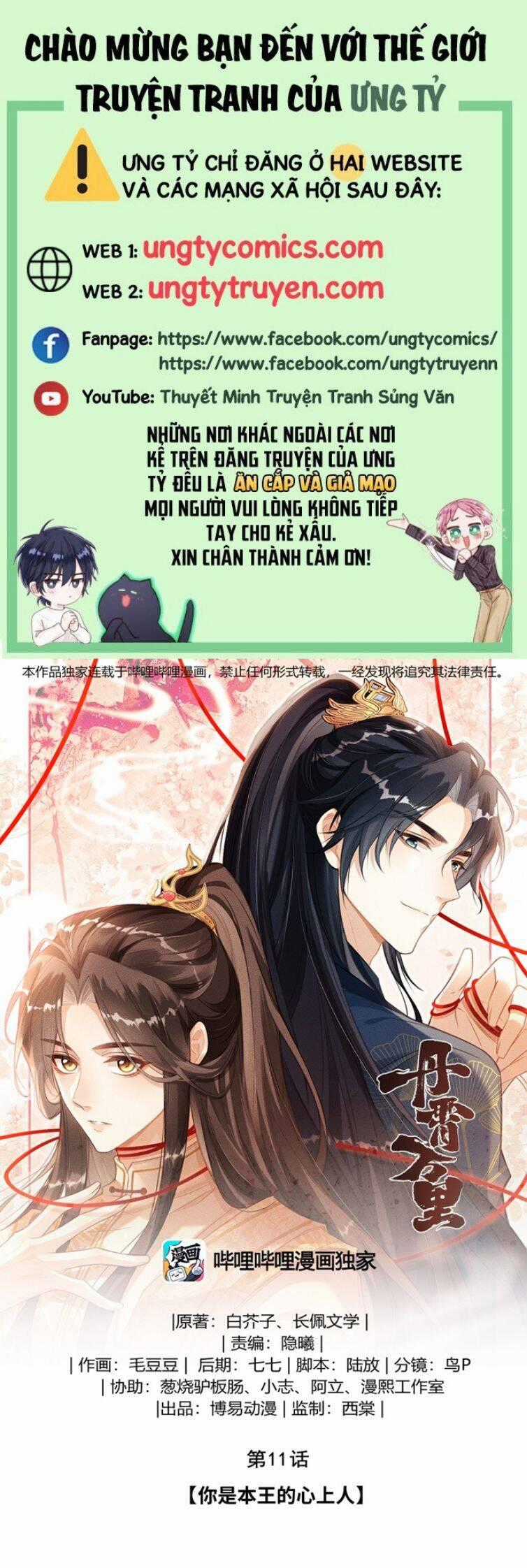 Đan Tiêu Vạn Dặm Chương 11 trang 1