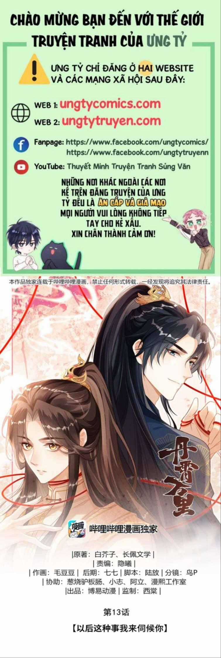 Đan Tiêu Vạn Dặm Chương 13 trang 1