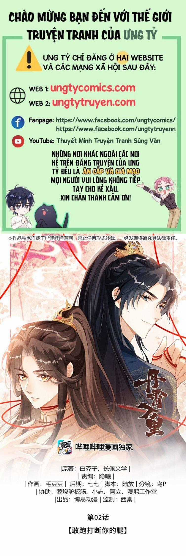 Đan Tiêu Vạn Dặm Chương 2 trang 1