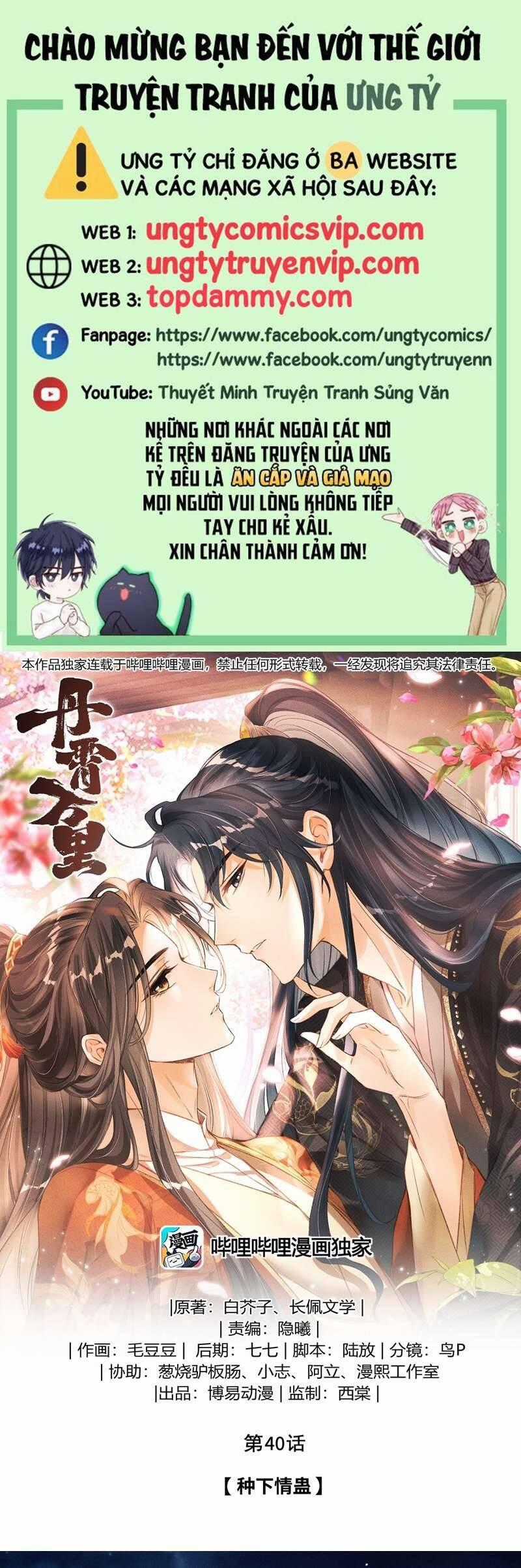 Đan Tiêu Vạn Dặm Chương 40 trang 1