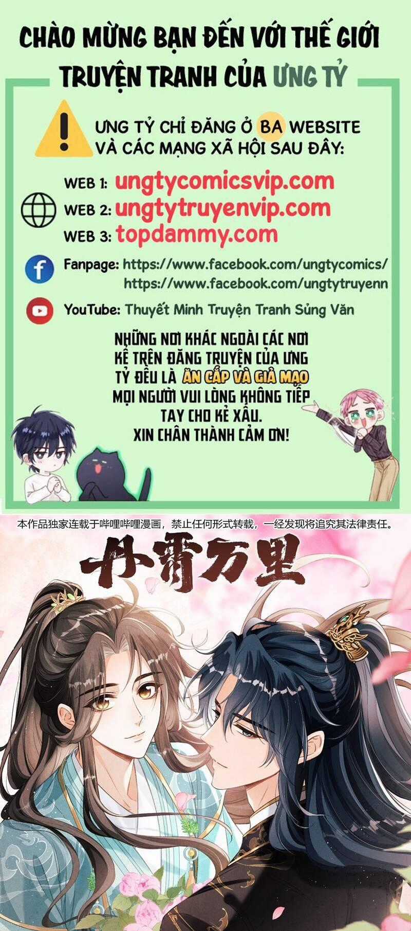 Đan Tiêu Vạn Dặm Chương 54 trang 1