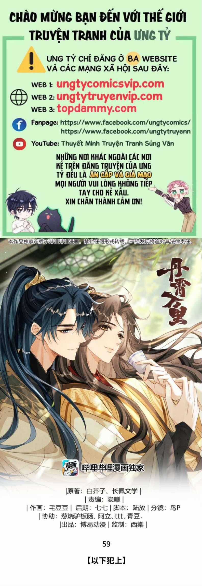 Đan Tiêu Vạn Dặm Chương 59 trang 1