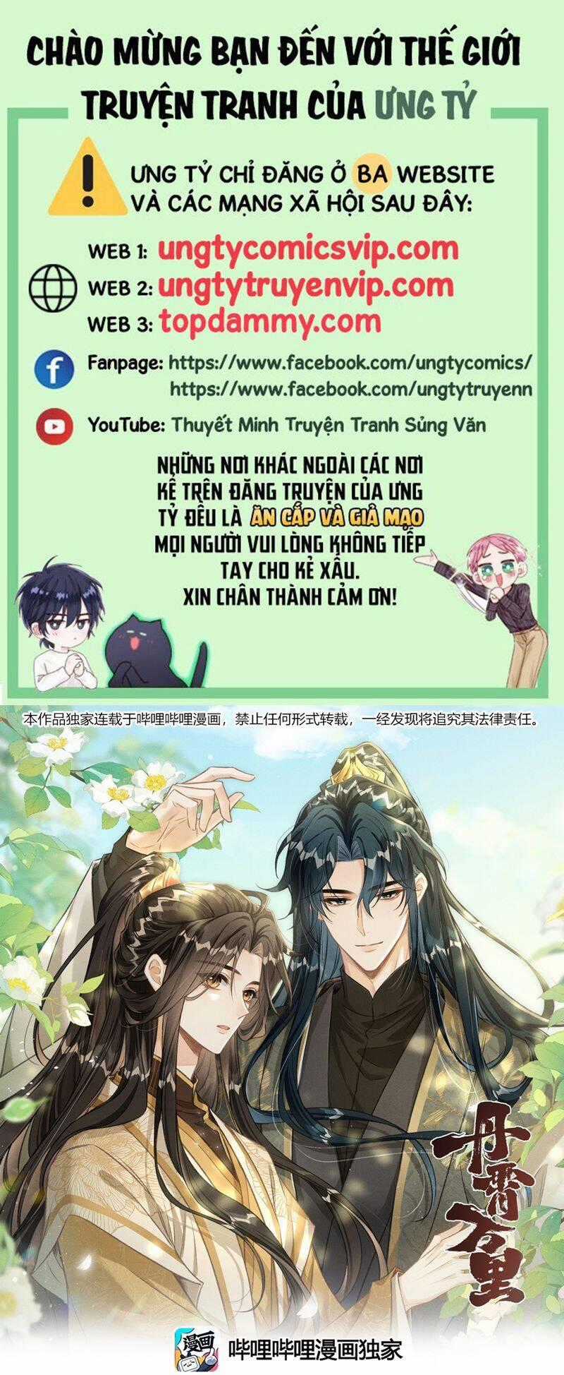Đan Tiêu Vạn Dặm Chương 69 trang 1