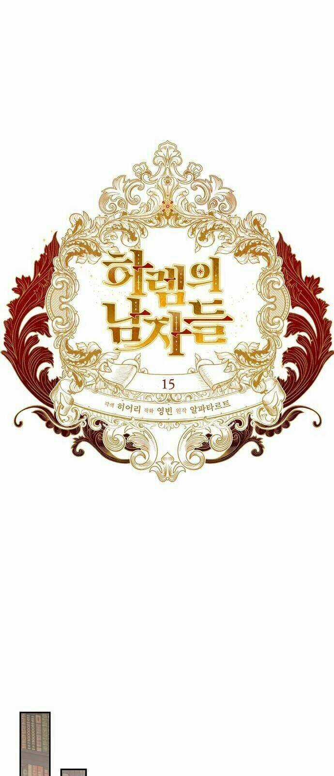 Dàn Trai Đẹp Chốn Hậu Cung Chapter 15 trang 10