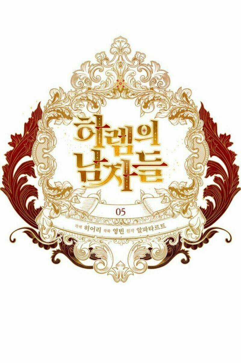 Dàn Trai Đẹp Chốn Hậu Cung Chapter 5 trang 24