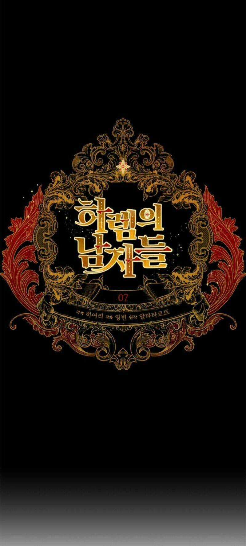 Dàn Trai Đẹp Chốn Hậu Cung Chapter 7 trang 14