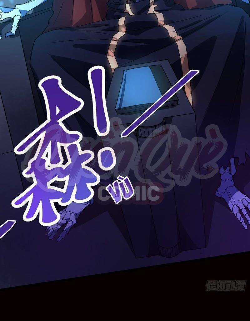 Đan Võ Chí Tôn Chapter 10 trang 31