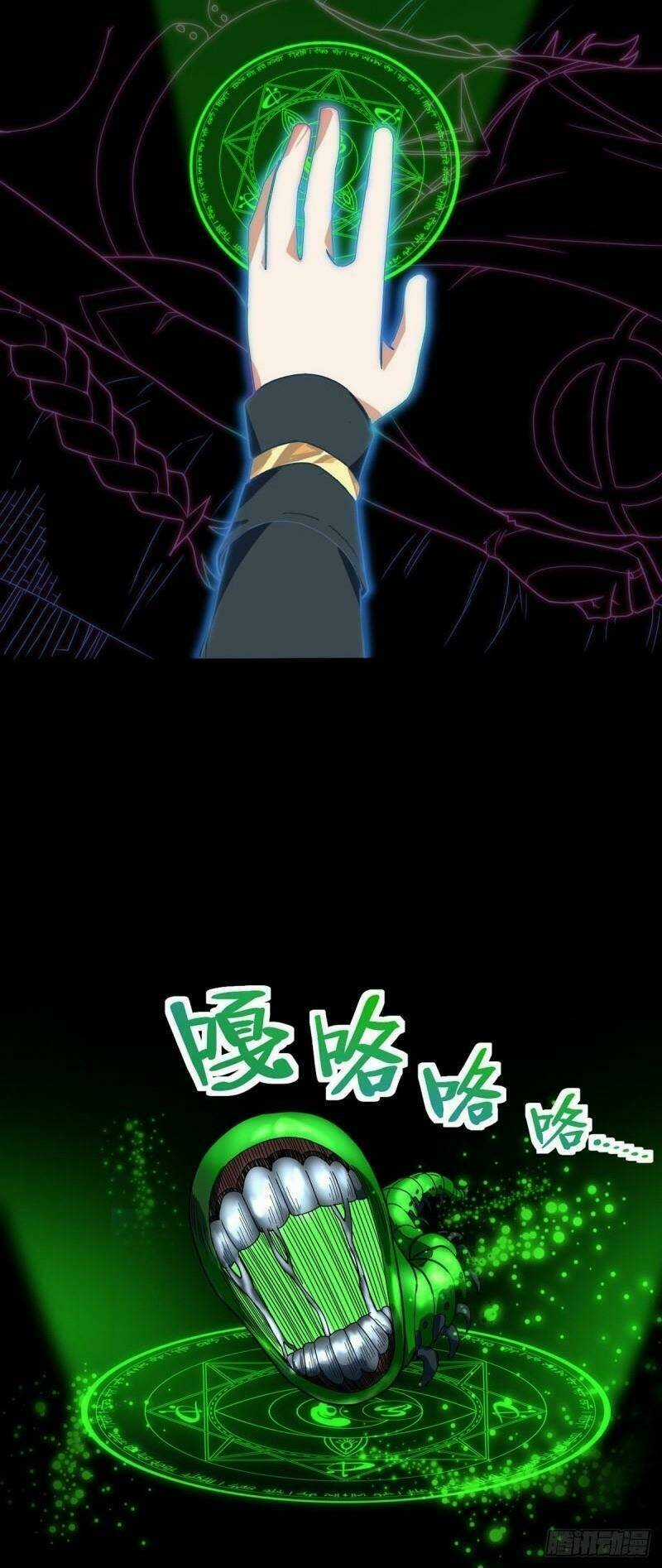 Đan Võ Chí Tôn Chapter 21 trang 17