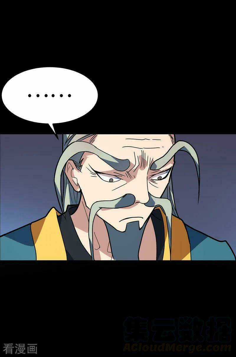 Đan Võ Chí Tôn Chapter 26 trang 5