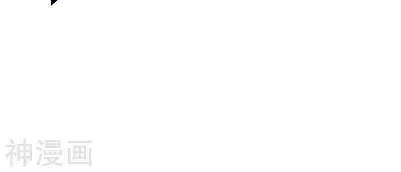 Đan Võ Chí Tôn Chapter 37 trang 17