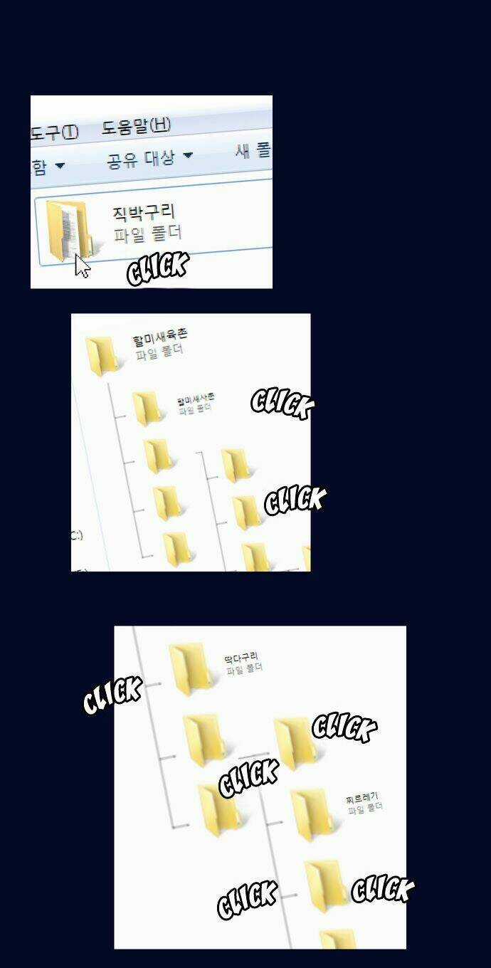 Danberu Na Kiro Moteru Chapter 11 trang 5