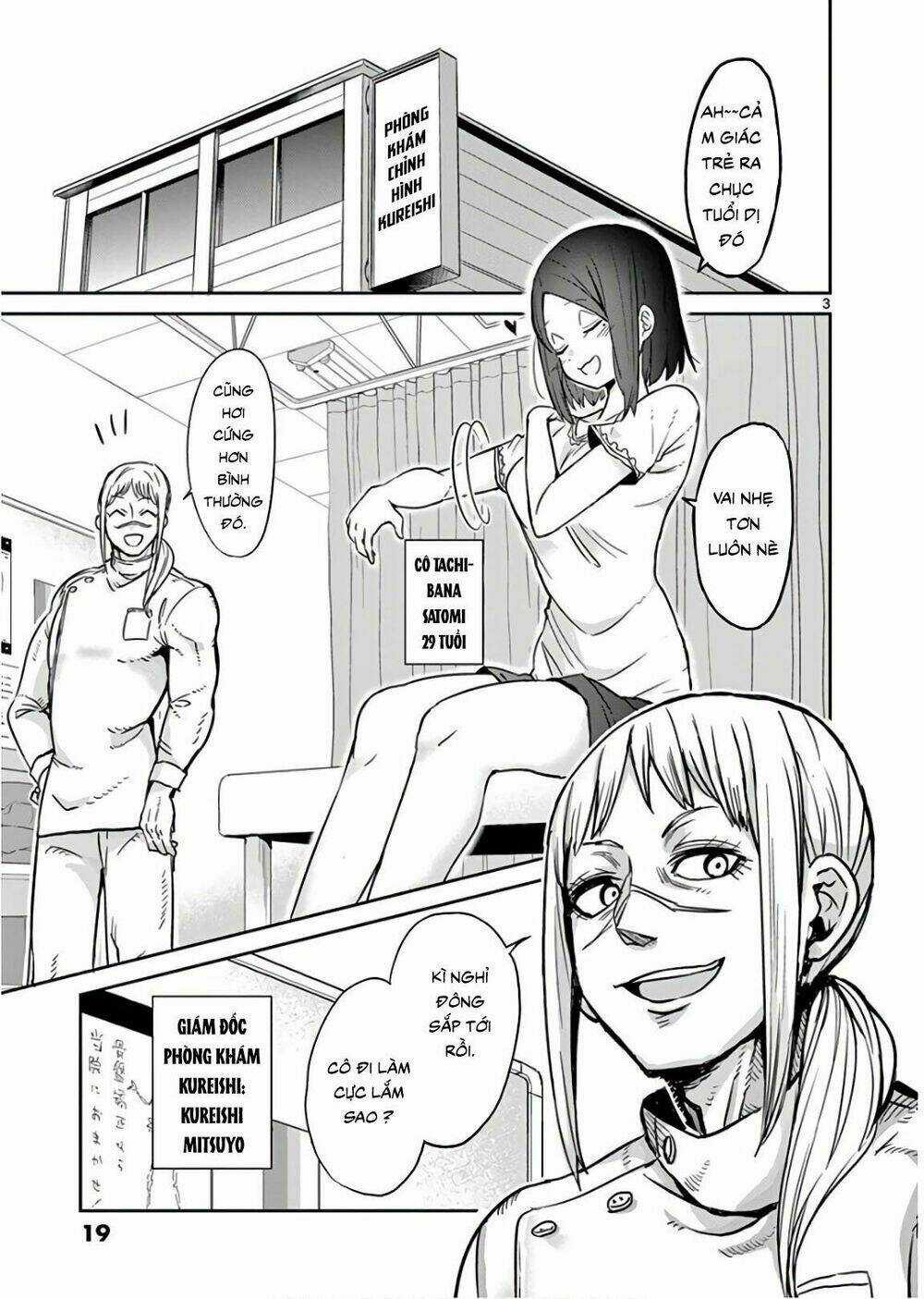 Danberu Na Kiro Moteru Chapter 21 trang 2