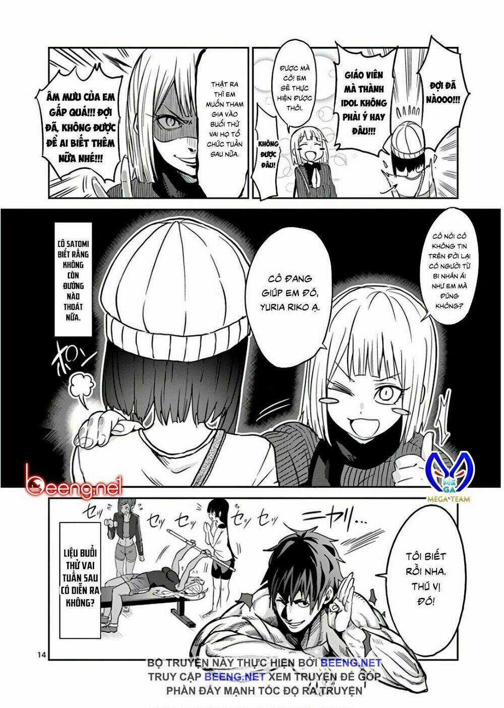 Danberu Na Kiro Moteru Chapter 22 trang 13