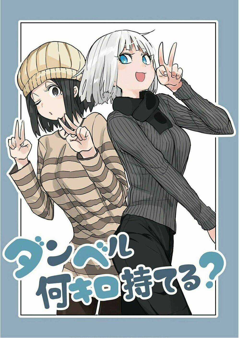 Danberu Na Kiro Moteru Chapter 22 trang 3