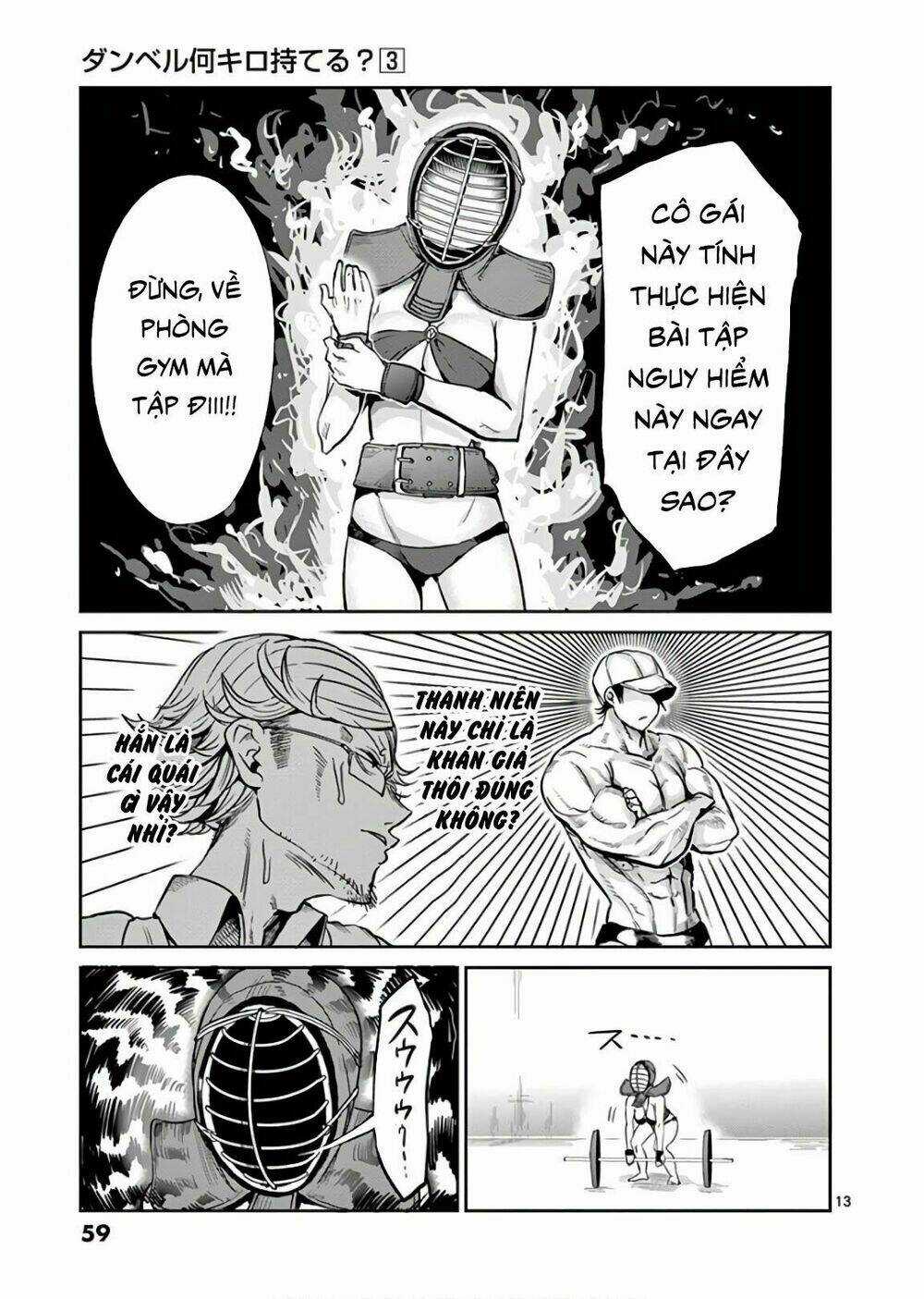 Danberu Na Kiro Moteru Chapter 23 trang 12