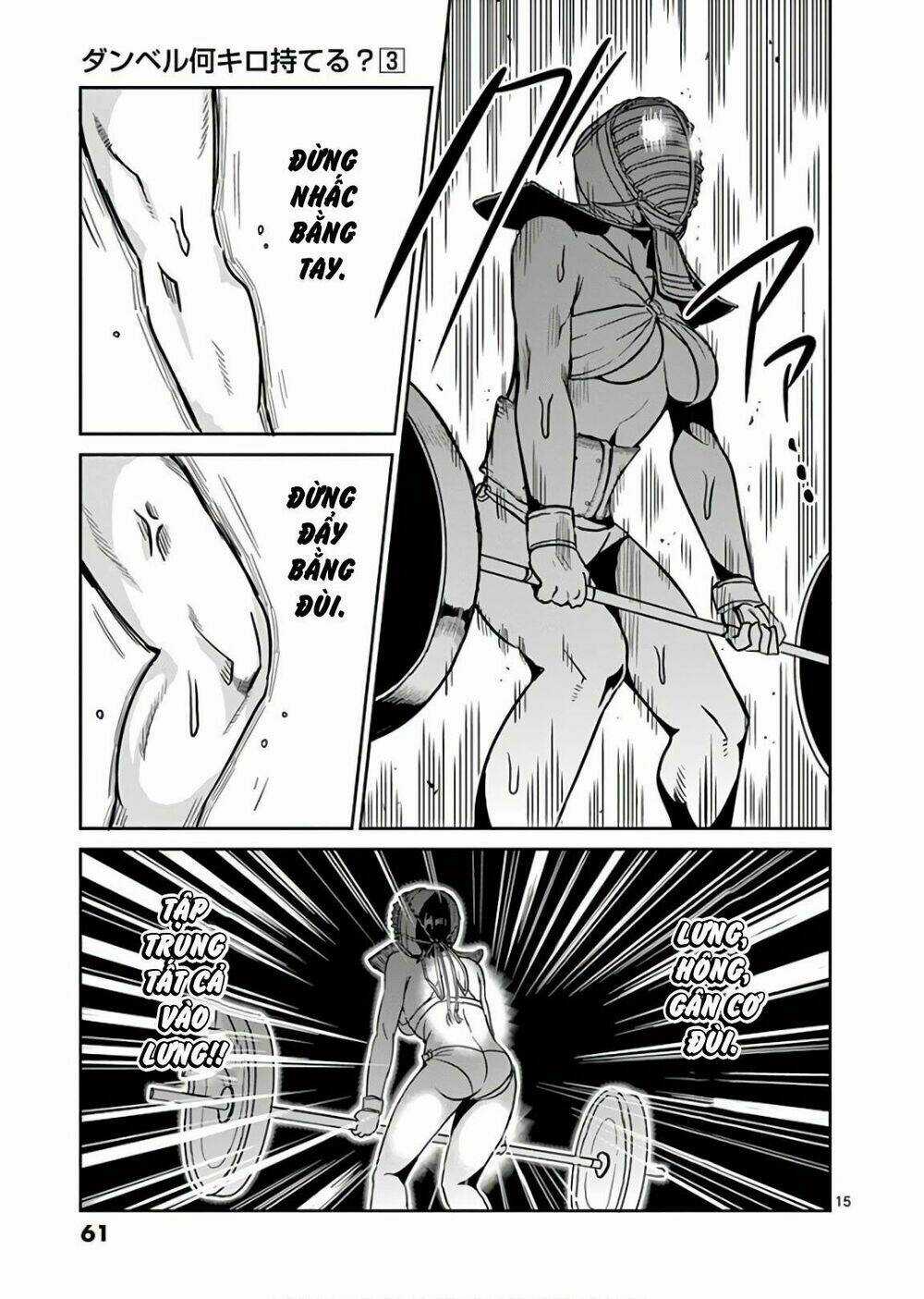 Danberu Na Kiro Moteru Chapter 23 trang 14