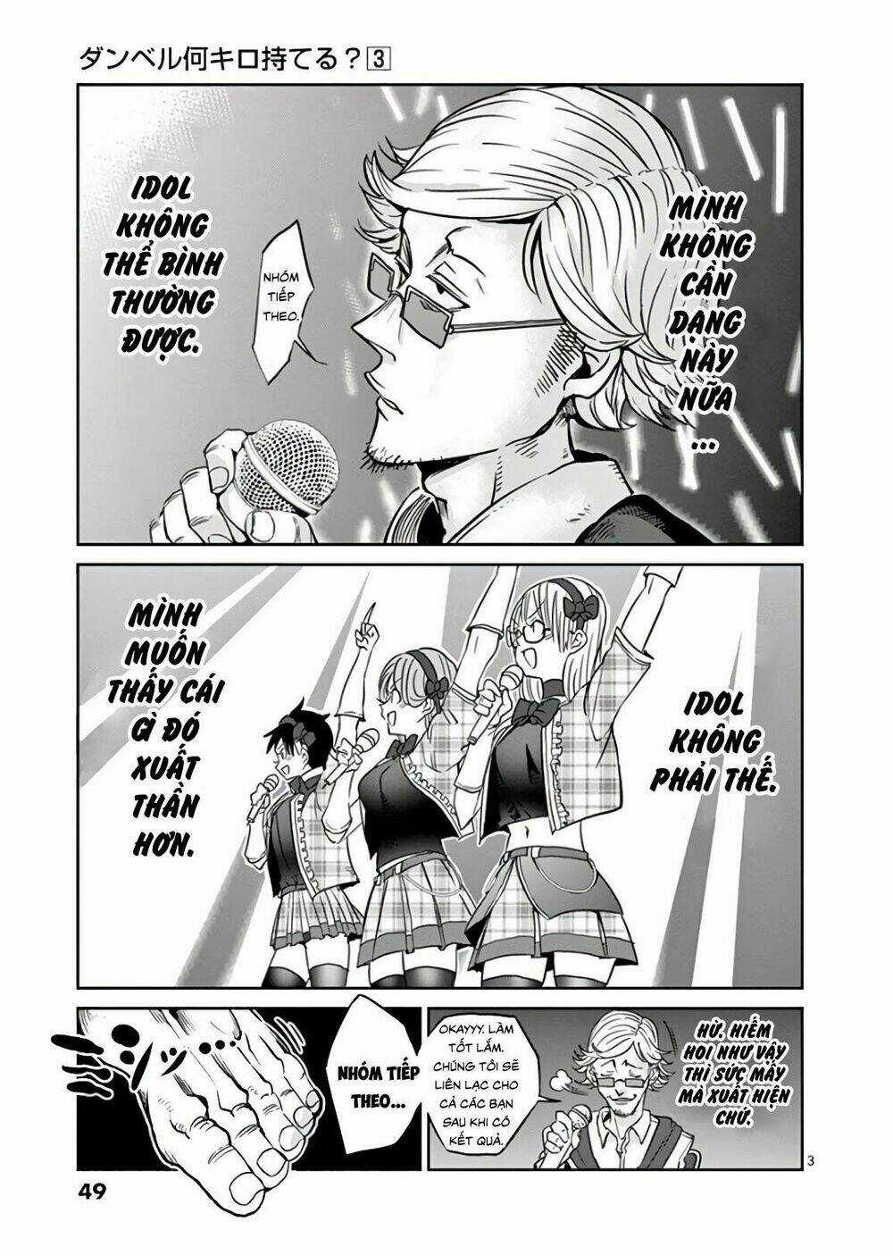 Danberu Na Kiro Moteru Chapter 23 trang 2