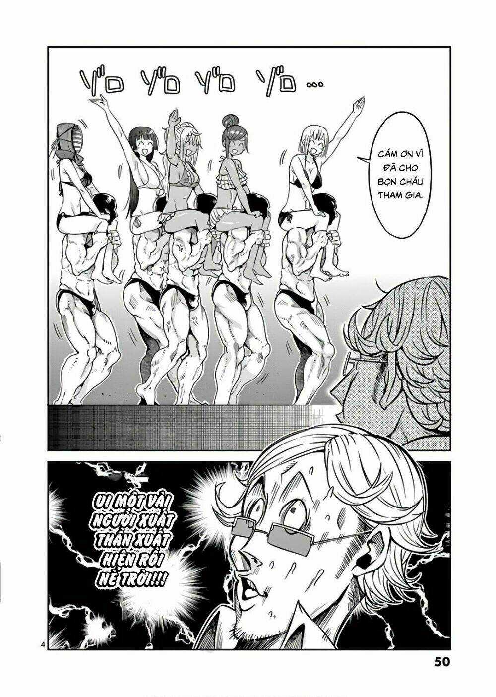 Danberu Na Kiro Moteru Chapter 23 trang 3