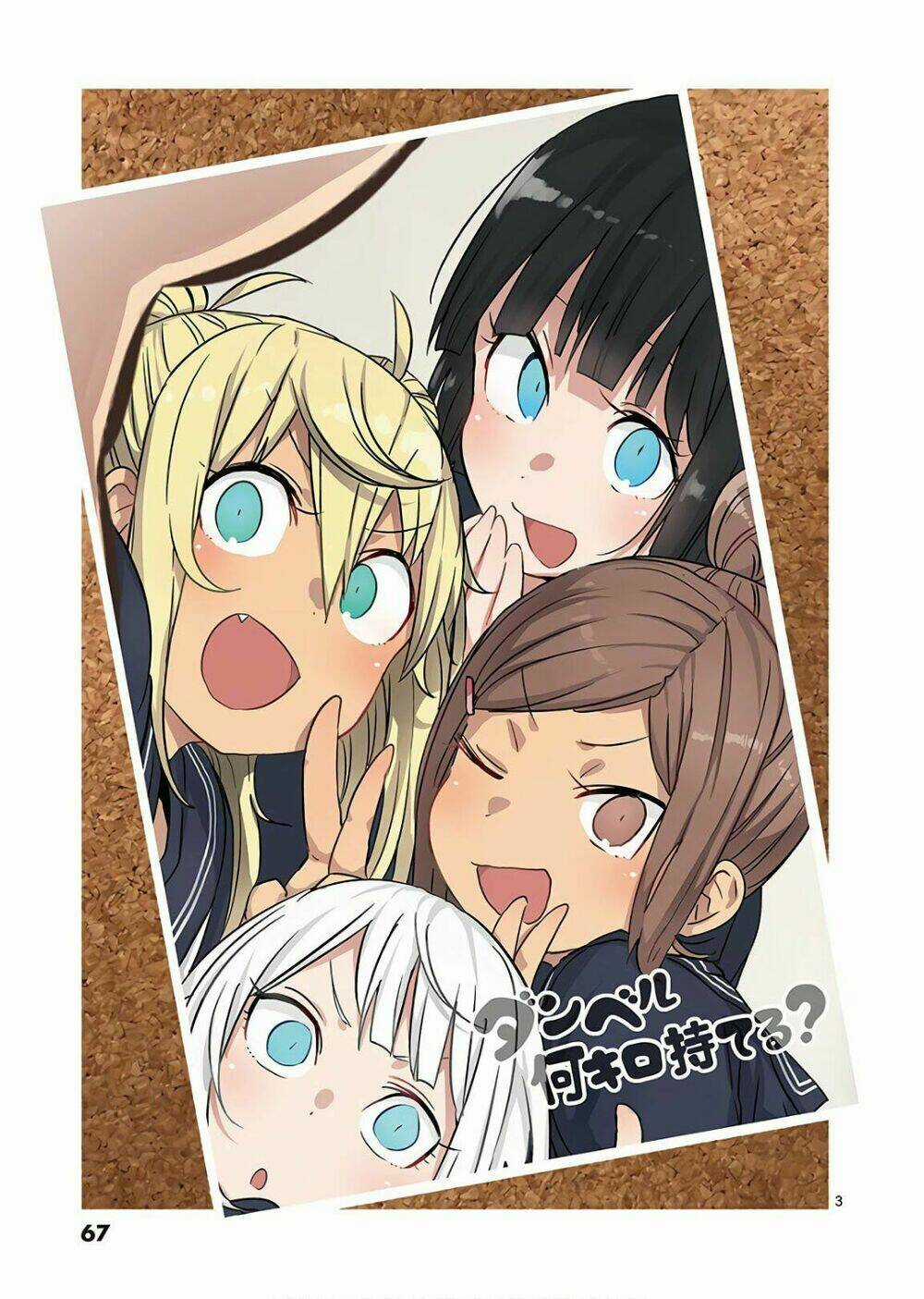 Danberu Na Kiro Moteru Chapter 24 trang 2