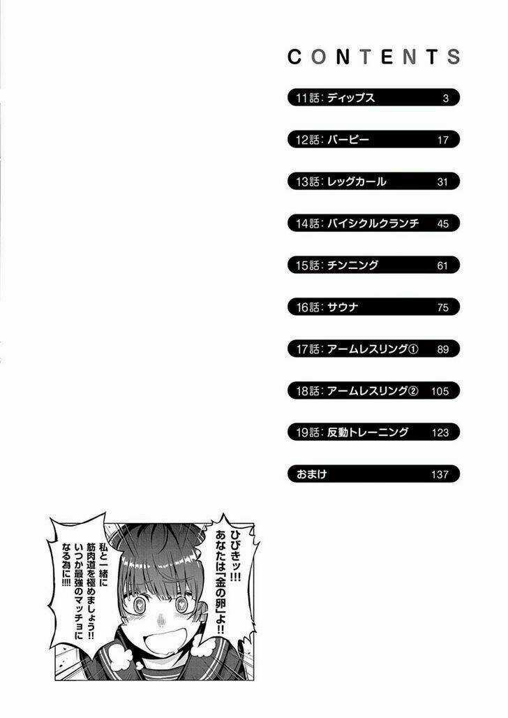 Danberu Na Kiro Moteru Chapter 25 trang 18