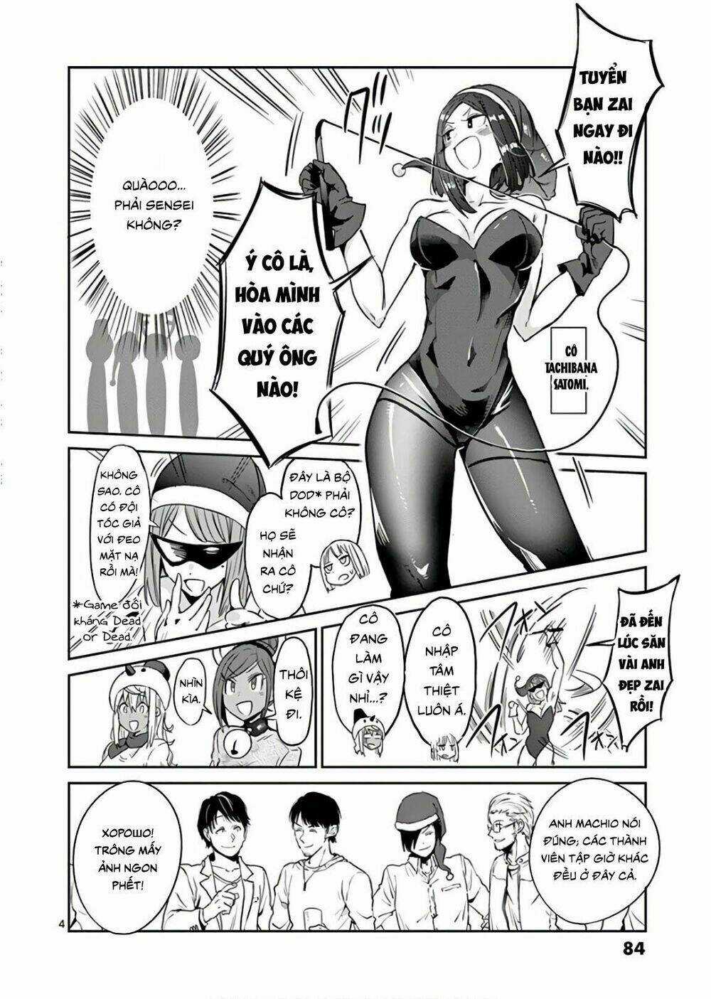 Danberu Na Kiro Moteru Chapter 25 trang 3