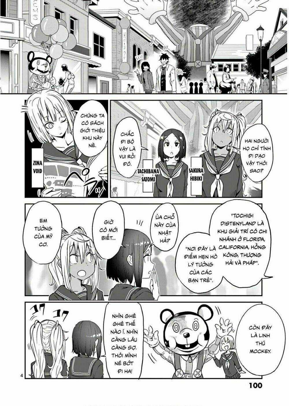 Danberu Na Kiro Moteru Chapter 26 trang 3