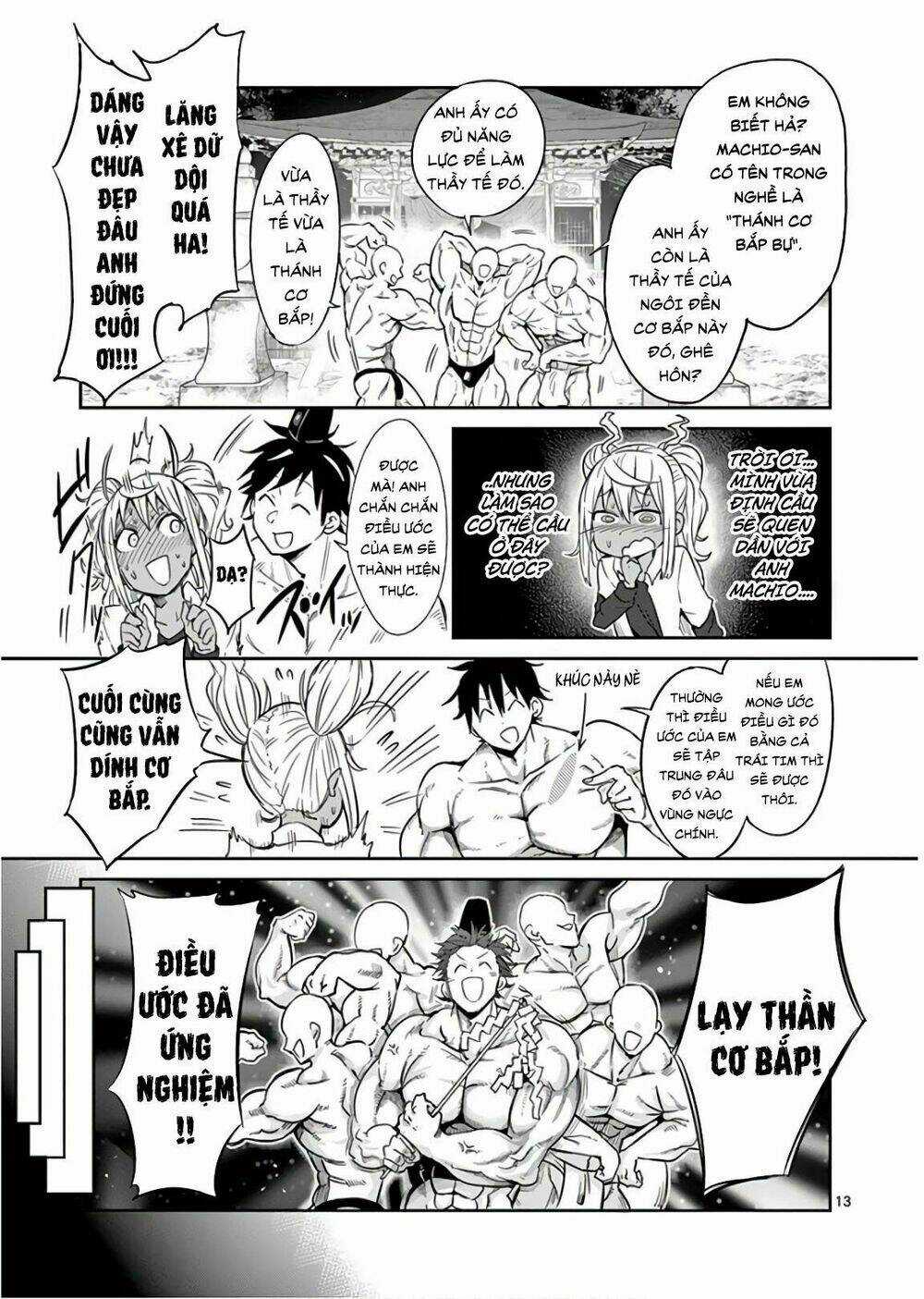 Danberu Na Kiro Moteru Chapter 27 trang 12