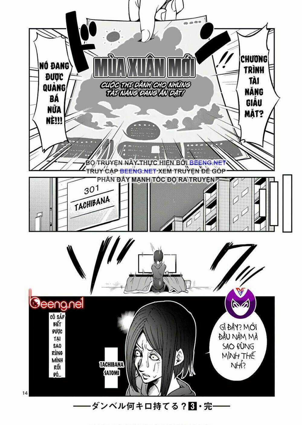 Danberu Na Kiro Moteru Chapter 28 trang 12