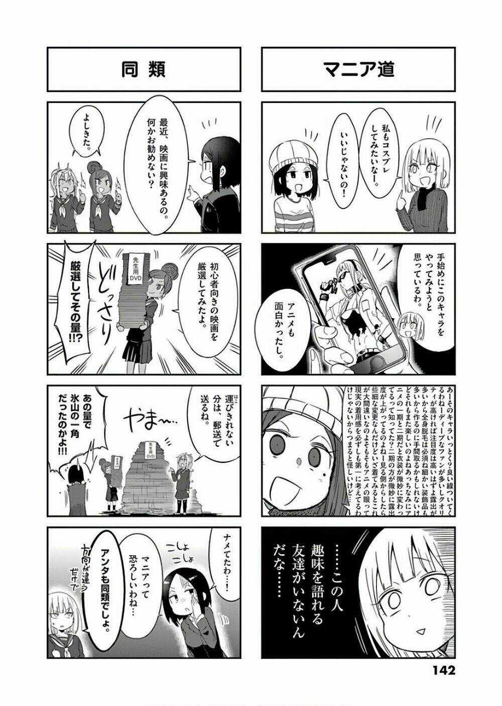 Danberu Na Kiro Moteru Chapter 28 trang 14