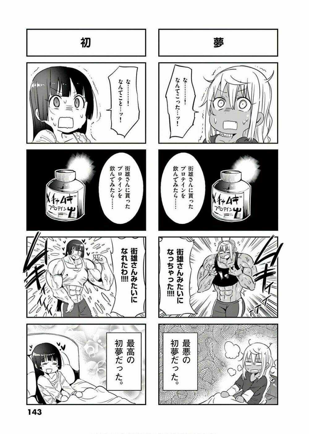 Danberu Na Kiro Moteru Chapter 28 trang 15