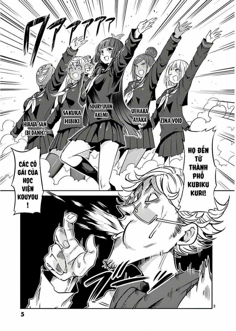 Danberu Na Kiro Moteru Chapter 29 trang 2