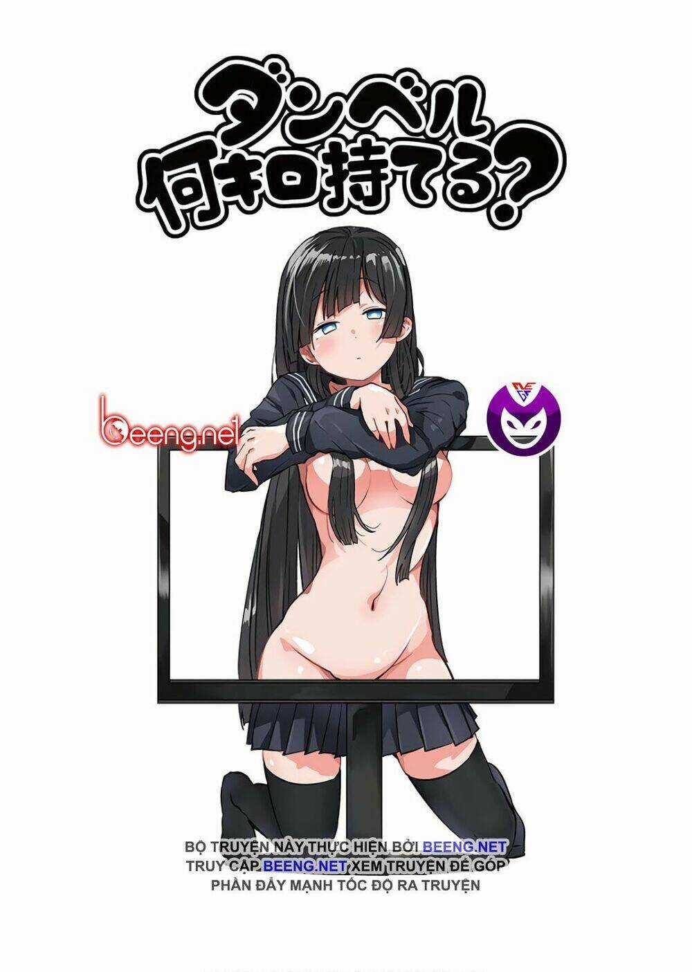 Danberu Na Kiro Moteru Chapter 29 trang 3