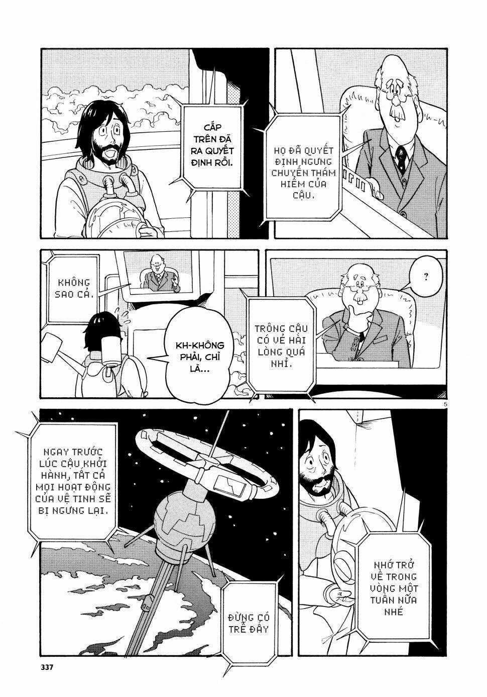 Dancer no Kiroku Chapter 1 trang 5