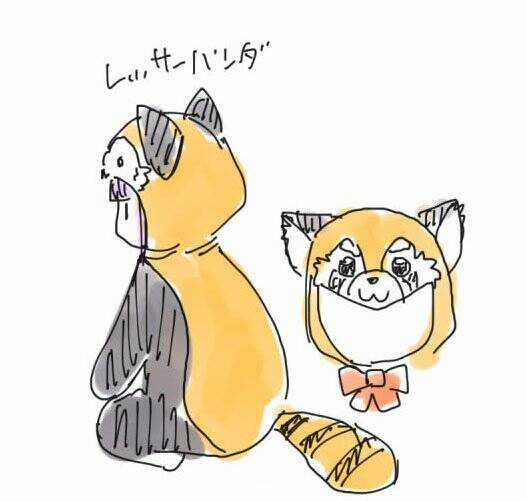 Danchigai Chapter 106 trang 16