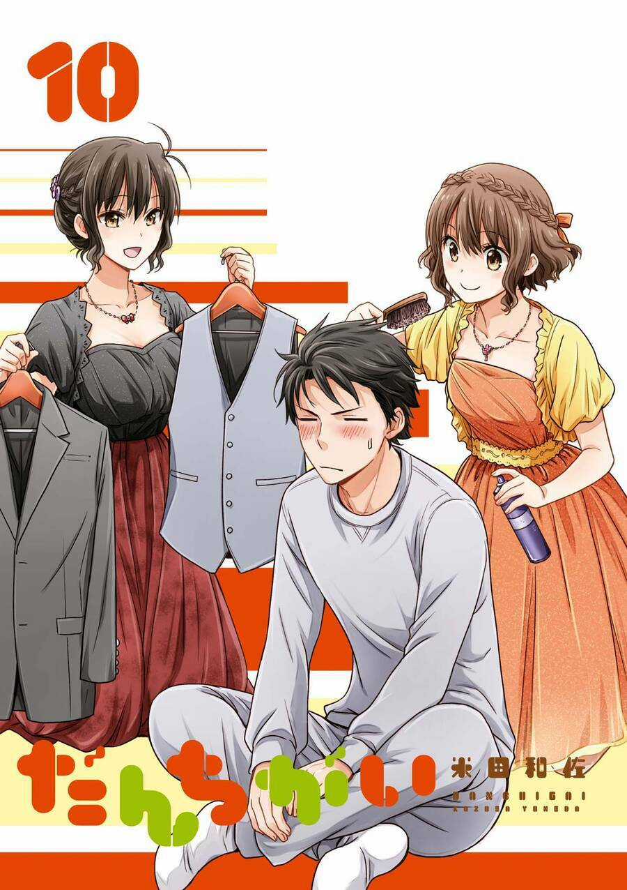 Danchigai Chapter 109 trang 3