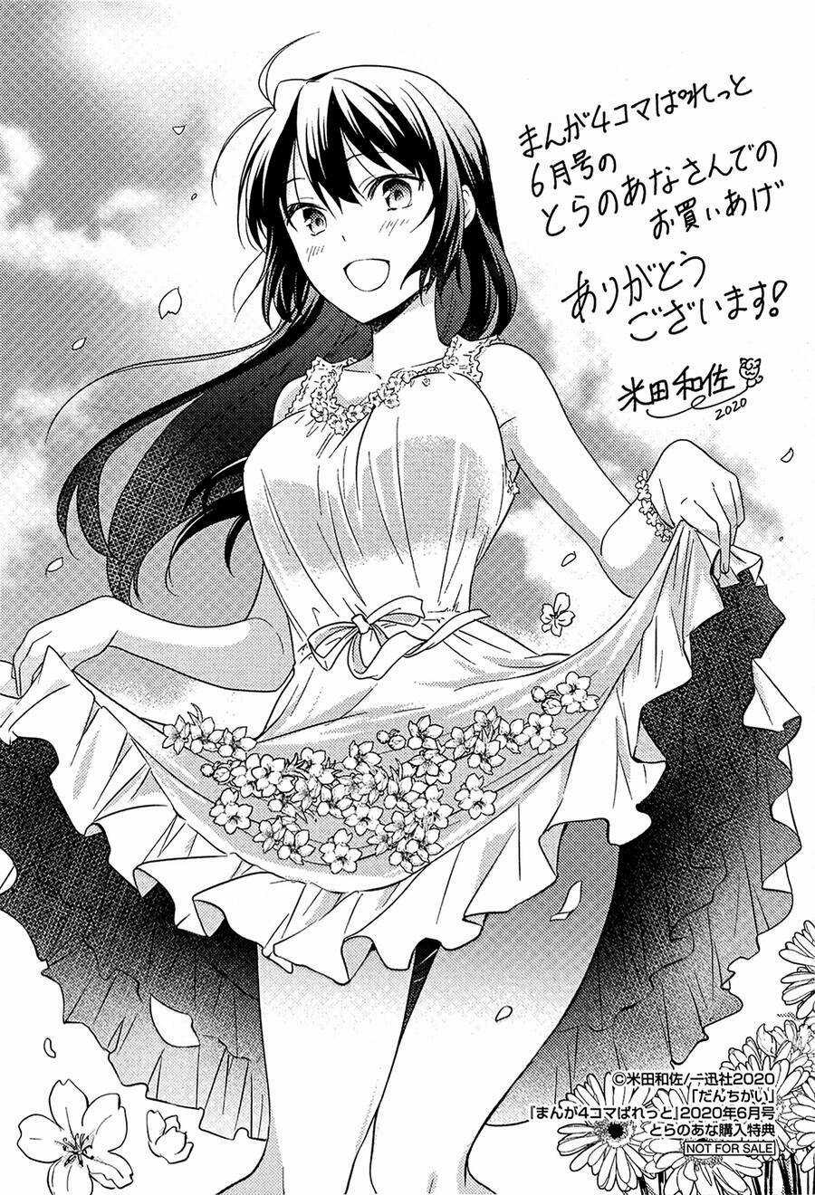 Danchigai Chapter 111 trang 15