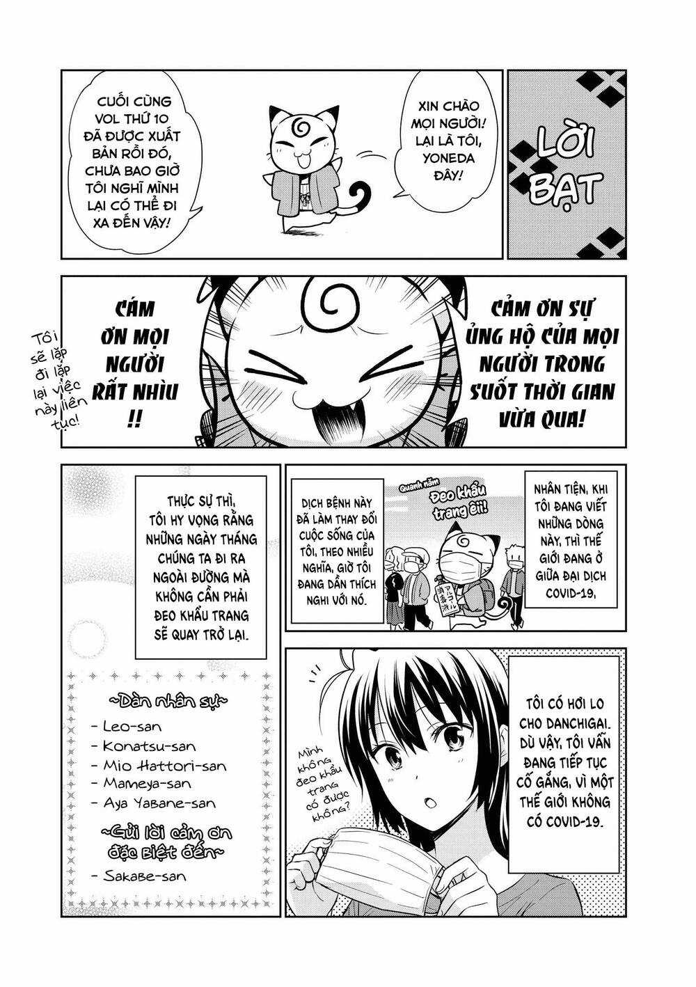 Danchigai Chapter 117 trang 17