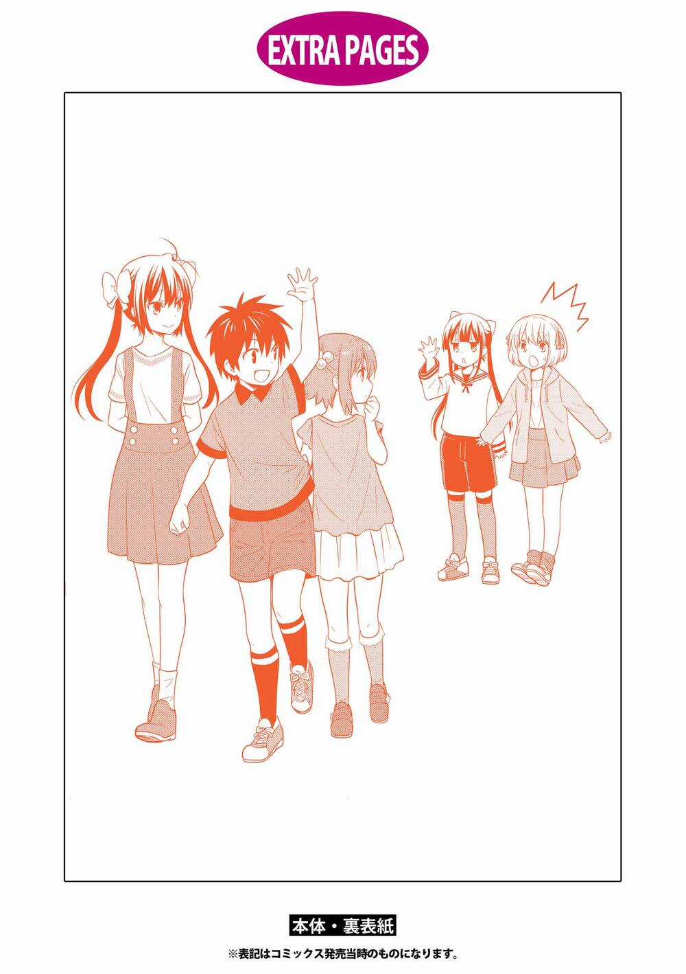 Danchigai Chapter 117 trang 19