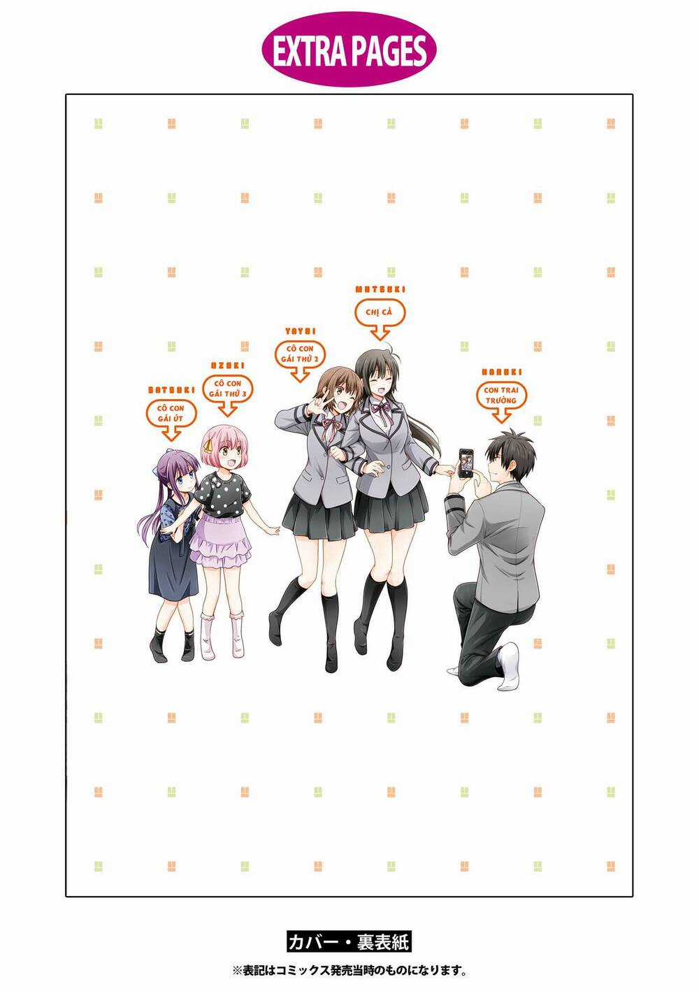 Danchigai Chapter 117 trang 21