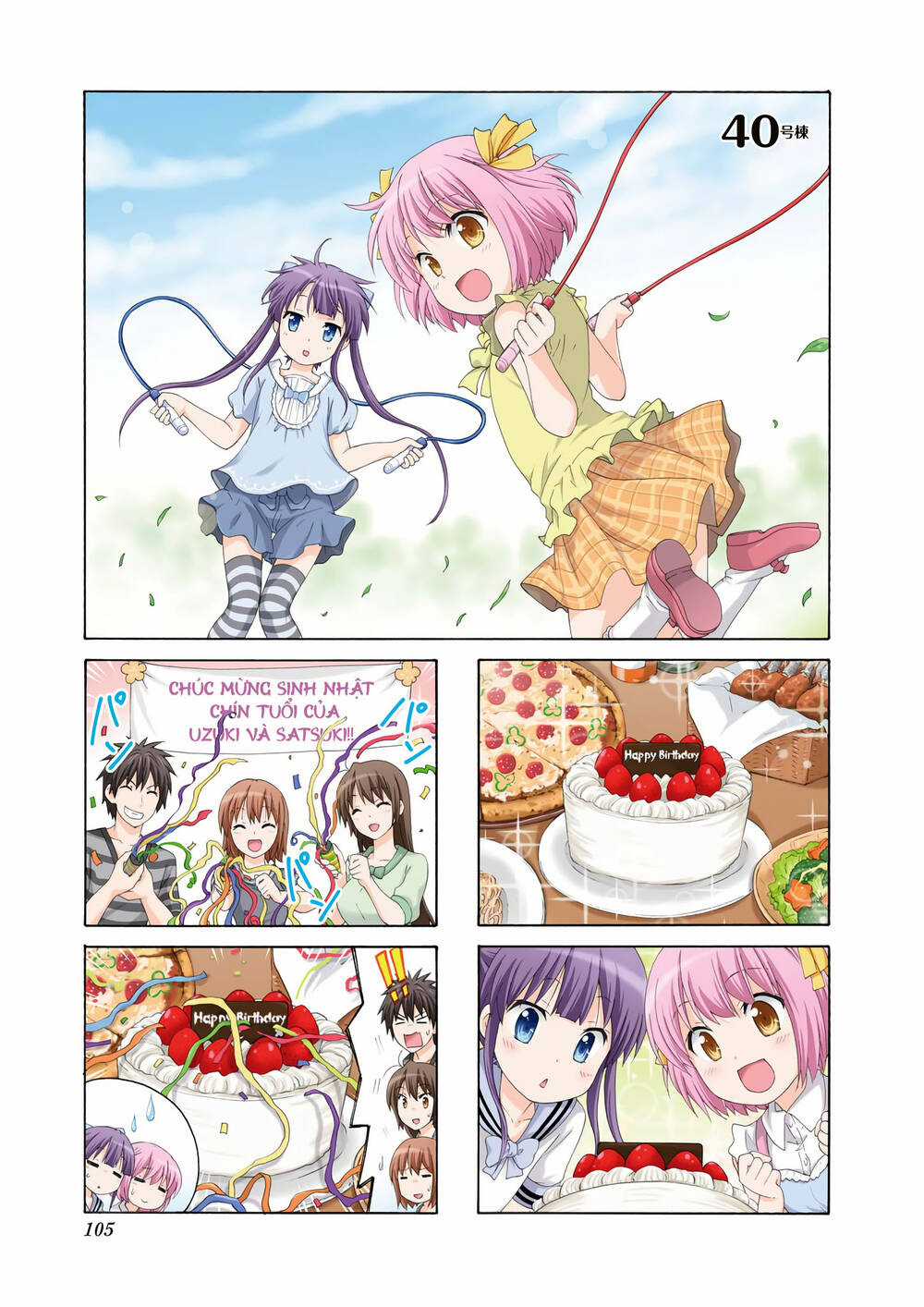 Danchigai Chapter 40 trang 1