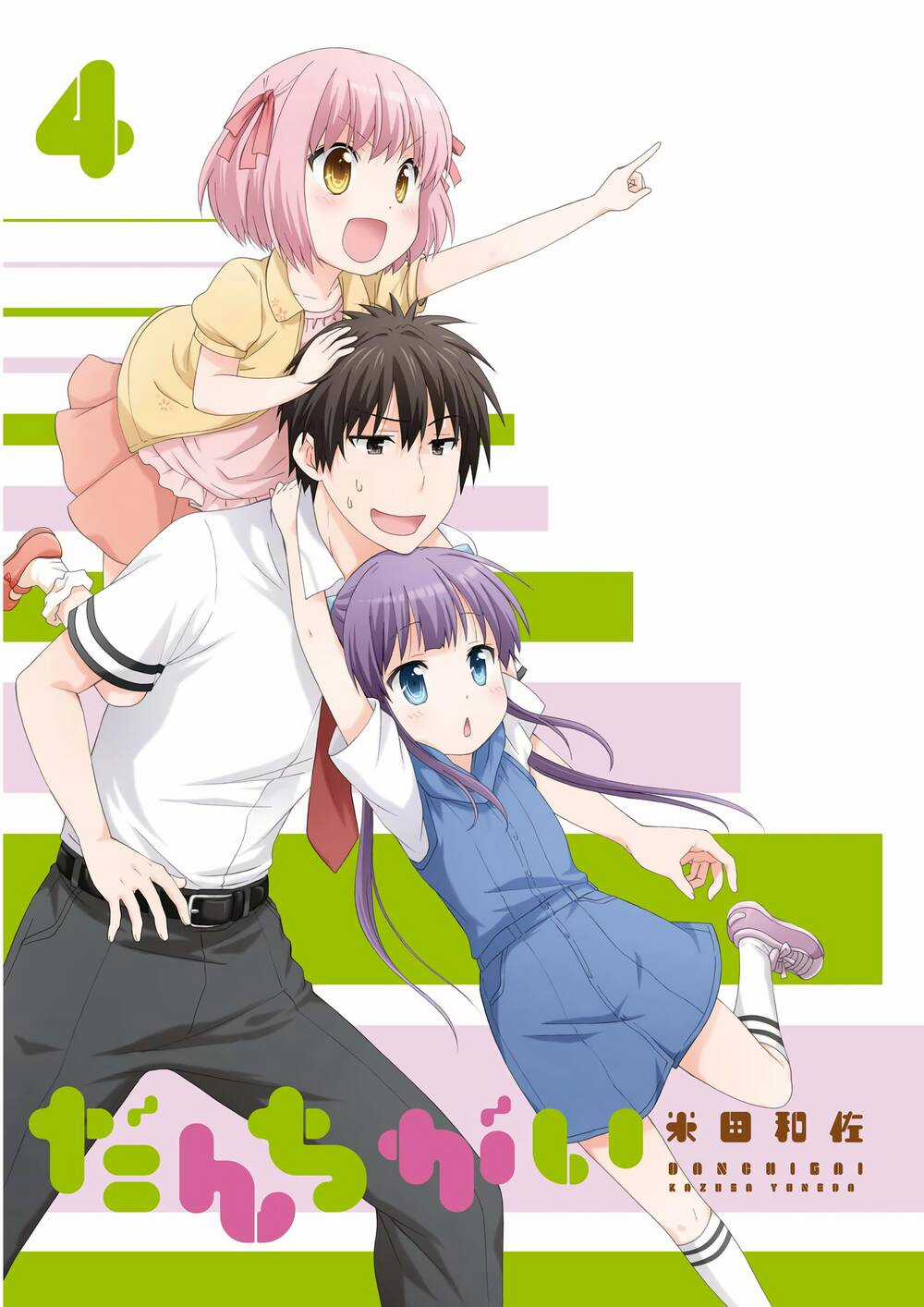 Danchigai Chapter 42 trang 1