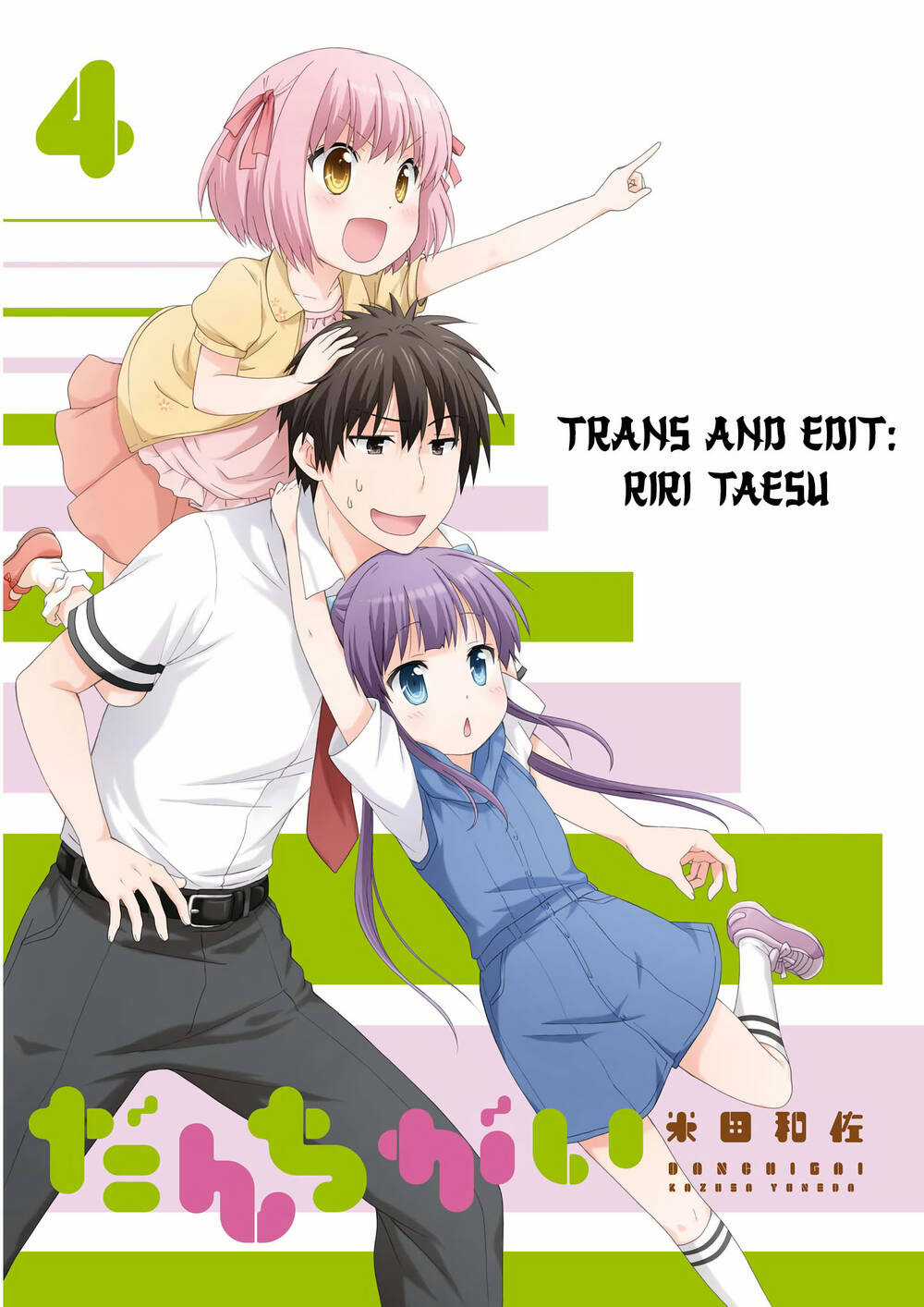 Danchigai Chapter 43 trang 0