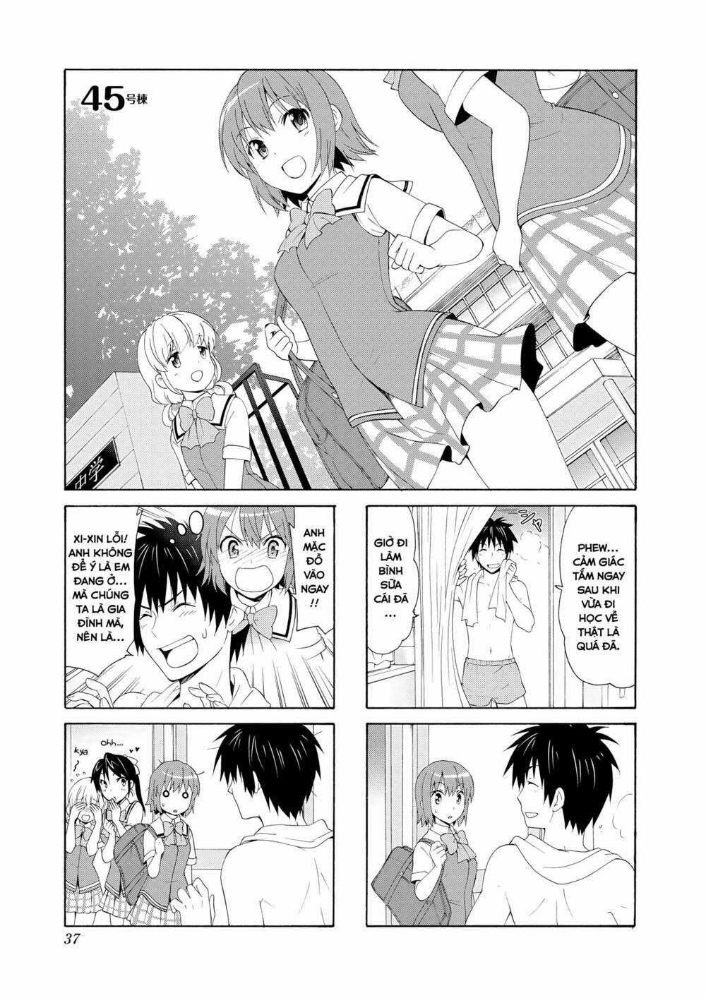 Danchigai Chapter 45 trang 1