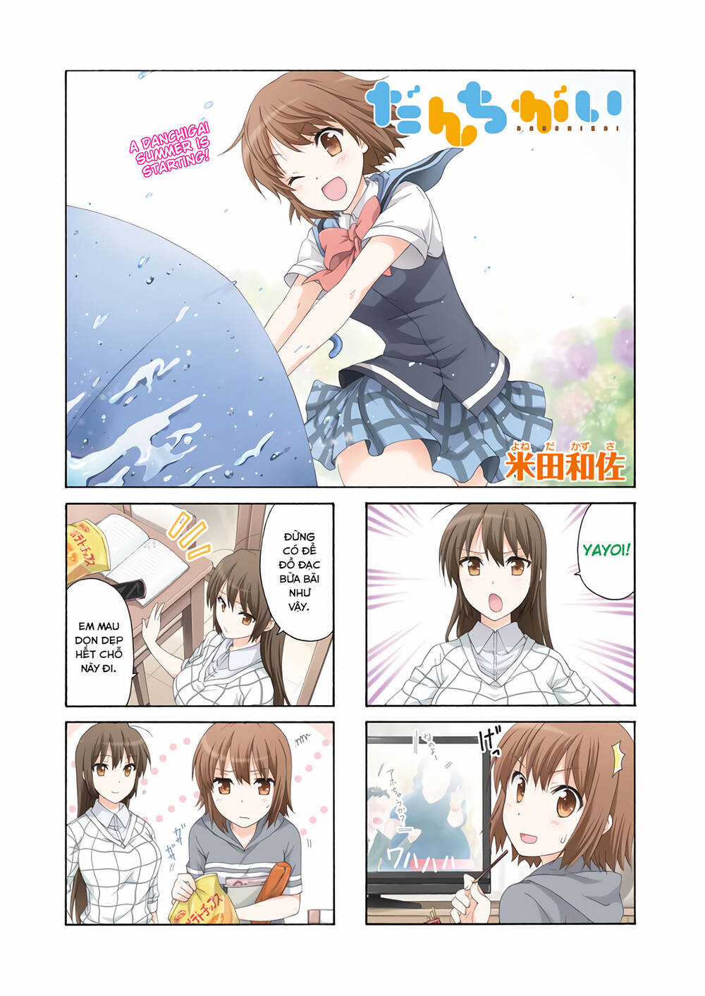 Danchigai Chapter 50 trang 1