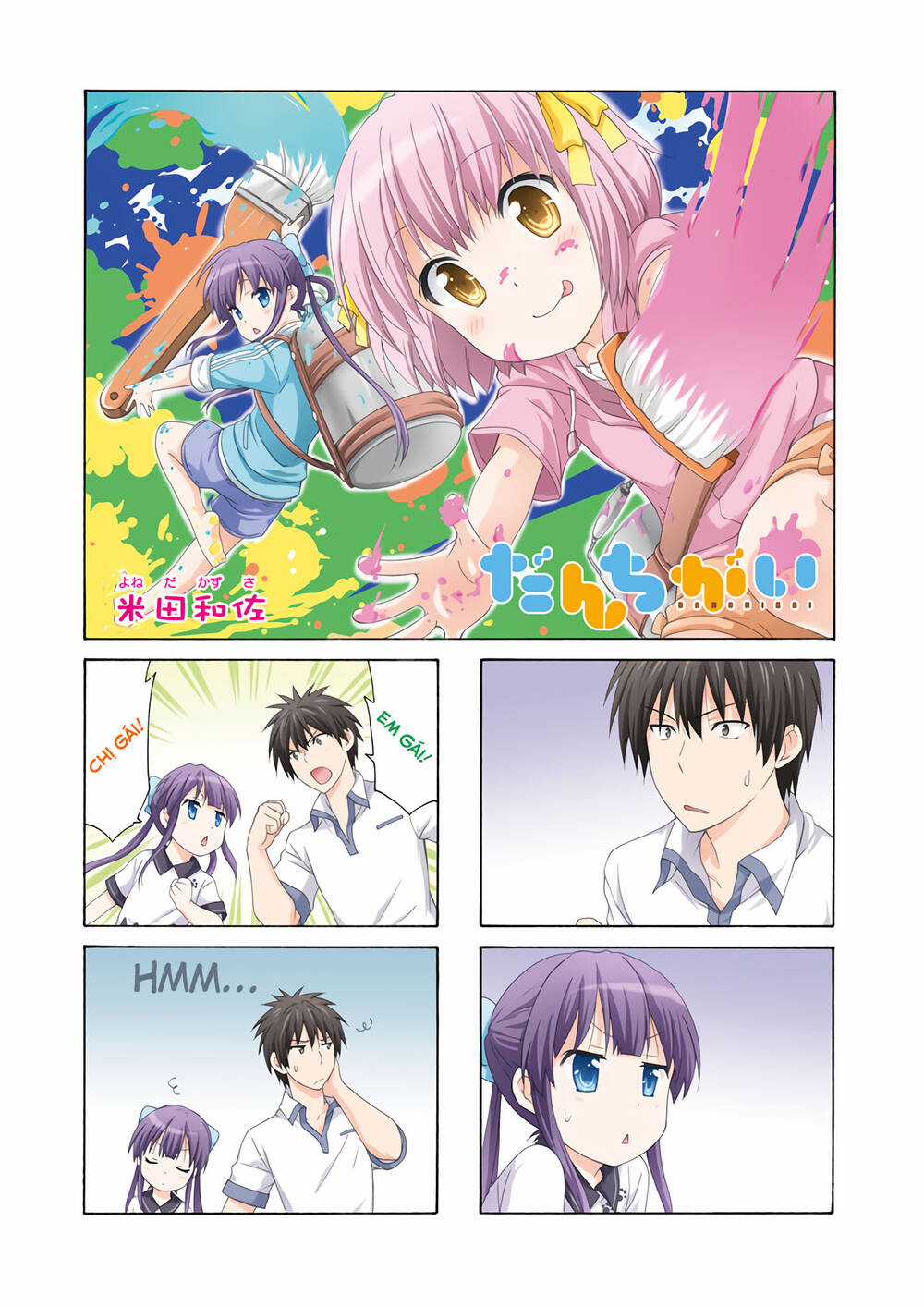 Danchigai Chapter 51 trang 1
