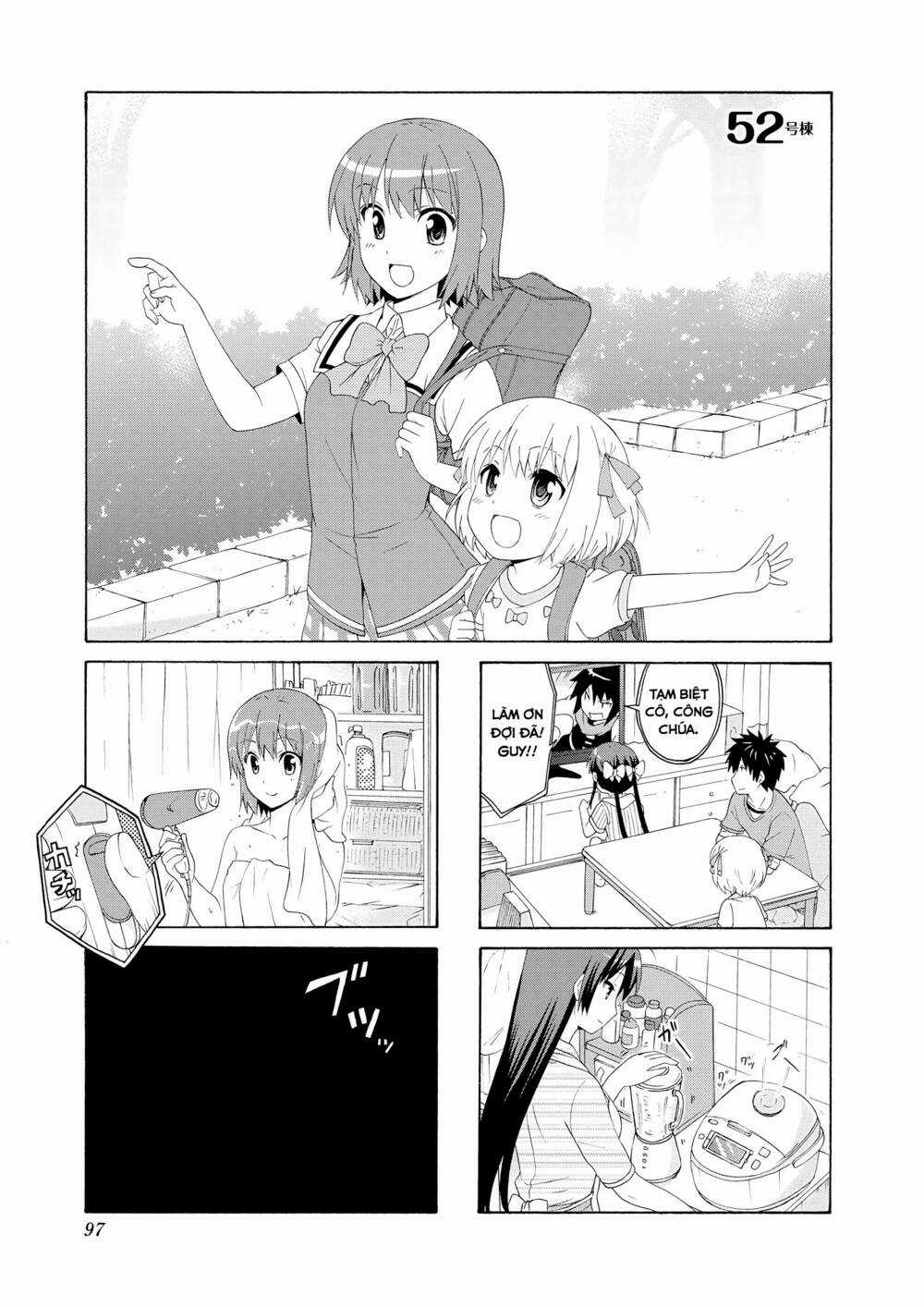 Danchigai Chapter 52 trang 1
