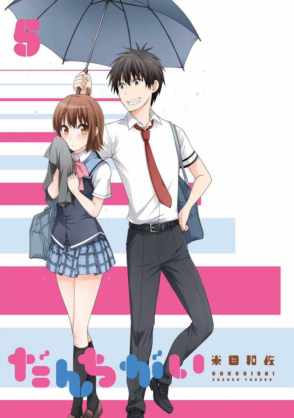 Danchigai Chapter 55 trang 1