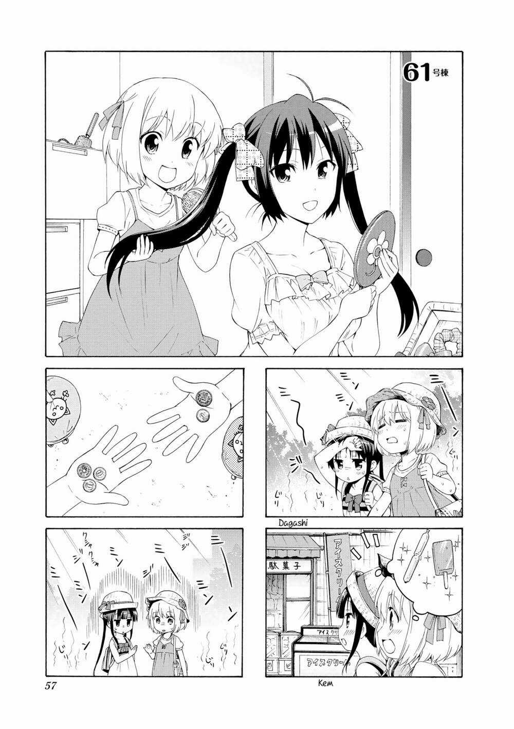 Danchigai Chapter 61 trang 1
