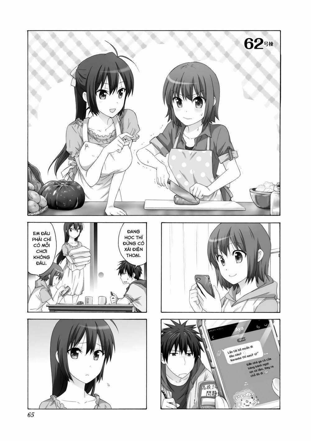 Danchigai Chapter 62 trang 1